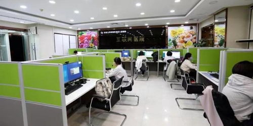 首兒所互聯網醫院辦公區啟用，為患者提供便捷就醫新體驗