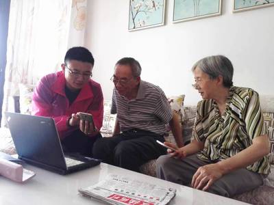 黃山移動攜手“互聯網+”，構建智慧養老新模式