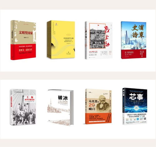 開年第一場(chǎng)書業(yè)盛會(huì)明日開鑼，上海出版推出豐富“新菜單”