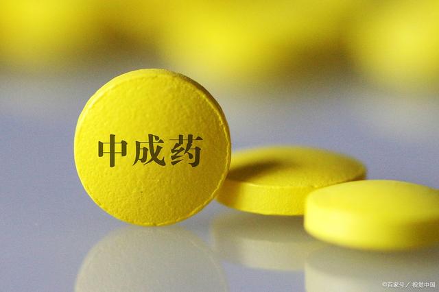 銀屑病外用藥、中成藥、中藥方及生物制劑科普——中成藥篇