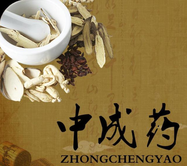 中成藥與化學(xué)藥制劑 濫用亂用誤病情，正確使用知多少