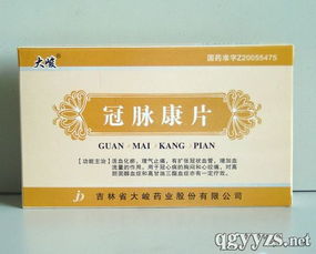 冠脈康片 傳承中藥精髓，開創(chuàng)心腦血管健康新時(shí)代