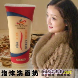 中草藥洗面奶 深層滋養(yǎng)，讓肌膚如絲般光滑