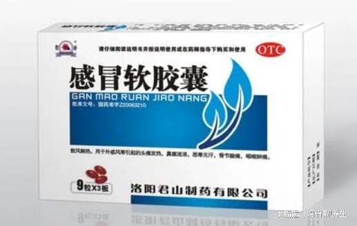 備好應(yīng)對(duì)新冠的中成藥 一藥擅解感染后疼痛