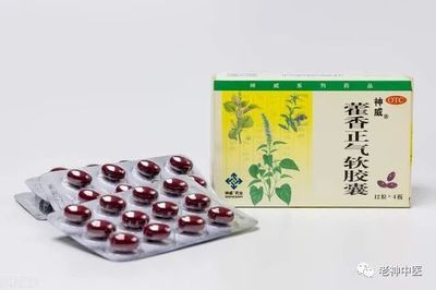 中醫(yī)視角下的新冠肺炎 中成藥防治經(jīng)驗(yàn)與智慧